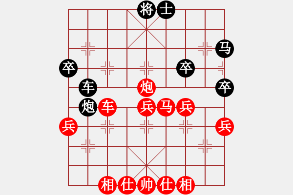 象棋棋譜圖片：中炮對屏風馬（我先勝Q(mào)Q縣丞） - 步數(shù)：43 