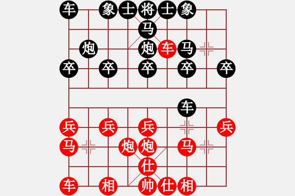 象棋棋譜圖片：夜雨靈風(fēng)[紅] -VS- 橫才俊儒[黑] - 步數(shù)：20 