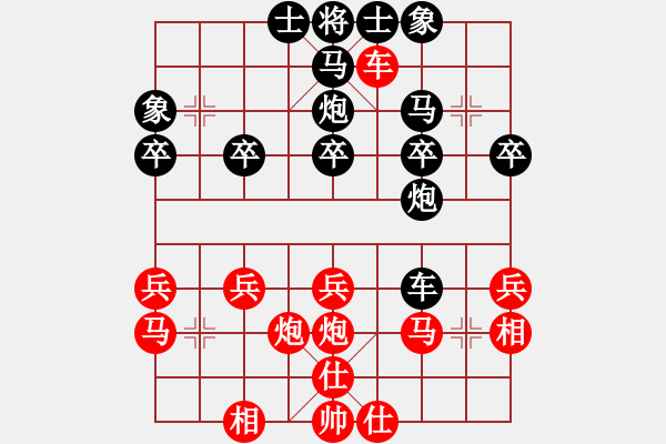 象棋棋譜圖片：夜雨靈風(fēng)[紅] -VS- 橫才俊儒[黑] - 步數(shù)：30 