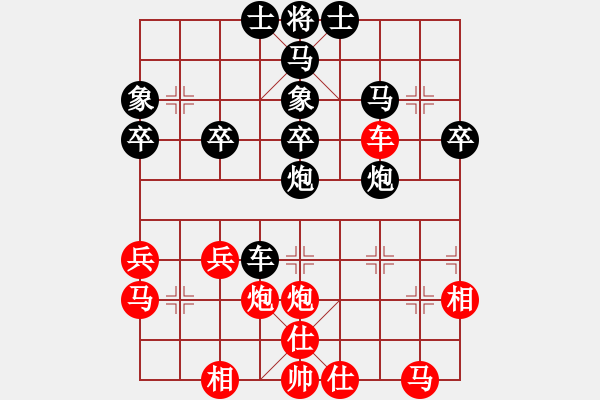 象棋棋譜圖片：夜雨靈風(fēng)[紅] -VS- 橫才俊儒[黑] - 步數(shù)：40 