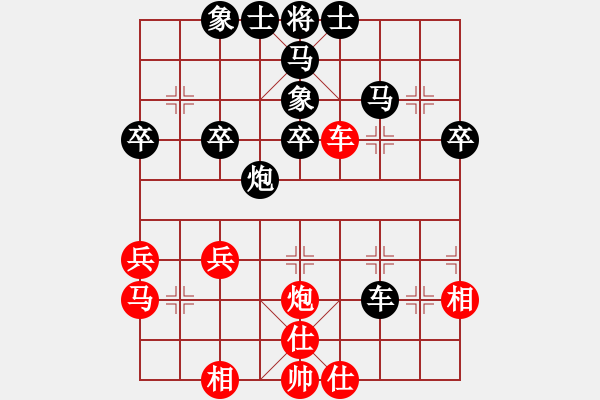 象棋棋譜圖片：夜雨靈風(fēng)[紅] -VS- 橫才俊儒[黑] - 步數(shù)：50 