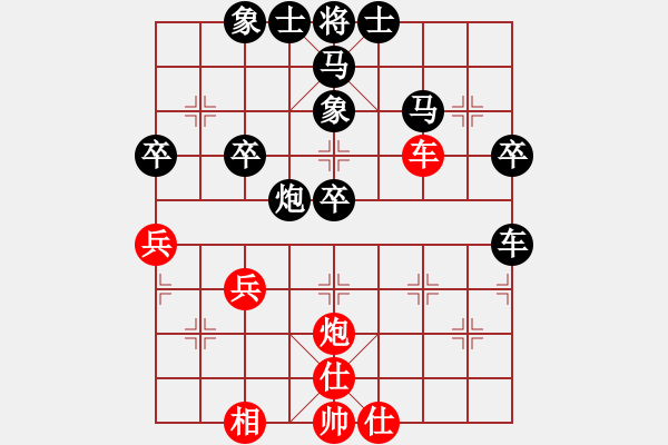 象棋棋譜圖片：夜雨靈風(fēng)[紅] -VS- 橫才俊儒[黑] - 步數(shù)：60 