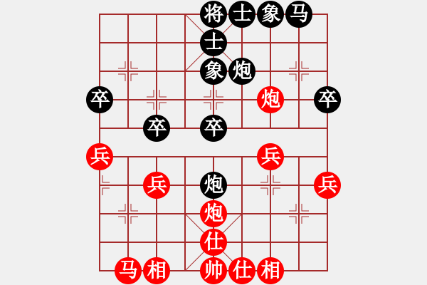 象棋棋譜圖片：昆侖 勝 伊生安 D50 中炮對列炮 - 步數(shù)：30 