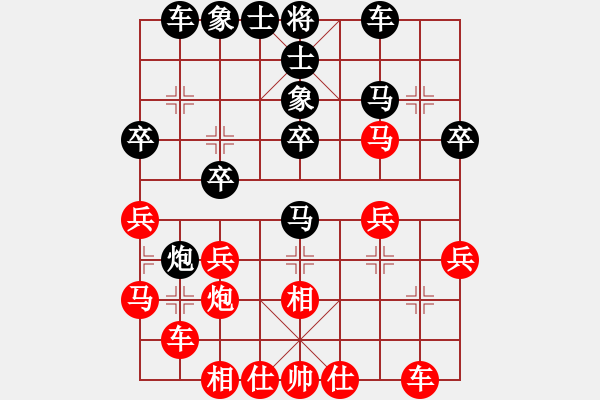 象棋棋谱图片：薛文强     先和 徐天红     - 步数：30 