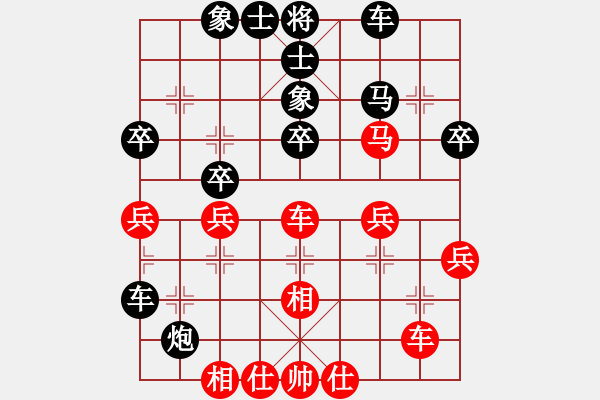 象棋棋谱图片：薛文强     先和 徐天红     - 步数：40 