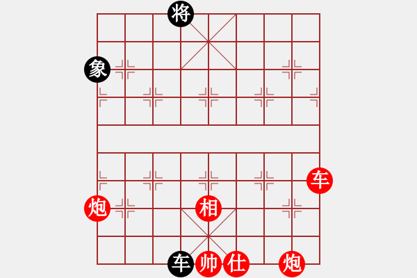 象棋棋譜圖片：劉澤剛(9星)-勝-鐵鑫(1星) - 步數(shù)：100 