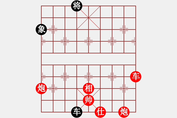 象棋棋譜圖片：劉澤剛(9星)-勝-鐵鑫(1星) - 步數(shù)：101 