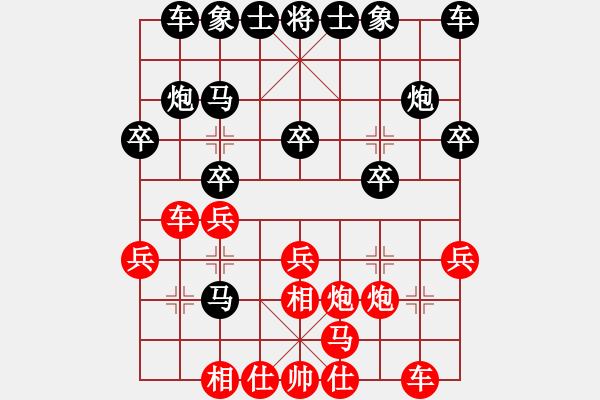 象棋棋譜圖片：劉澤剛(9星)-勝-鐵鑫(1星) - 步數(shù)：20 