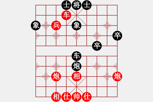 象棋棋譜圖片：劉澤剛(9星)-勝-鐵鑫(1星) - 步數(shù)：50 