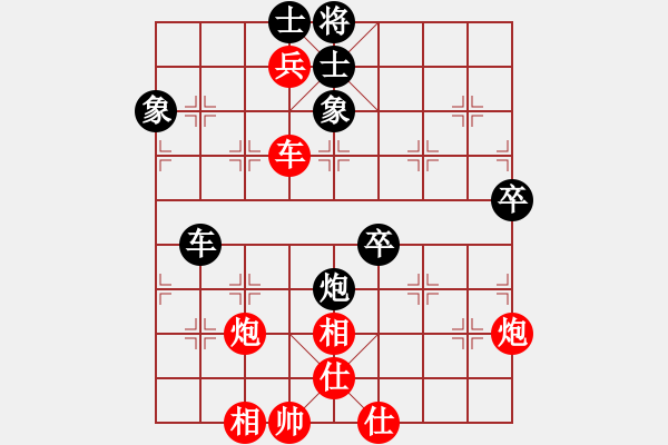 象棋棋譜圖片：劉澤剛(9星)-勝-鐵鑫(1星) - 步數(shù)：60 