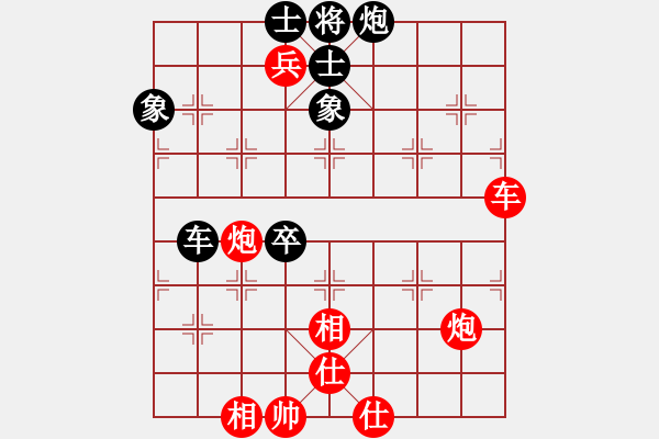 象棋棋譜圖片：劉澤剛(9星)-勝-鐵鑫(1星) - 步數(shù)：70 