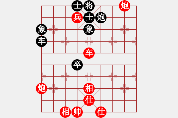 象棋棋譜圖片：劉澤剛(9星)-勝-鐵鑫(1星) - 步數(shù)：80 