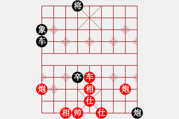 象棋棋譜圖片：劉澤剛(9星)-勝-鐵鑫(1星) - 步數(shù)：90 