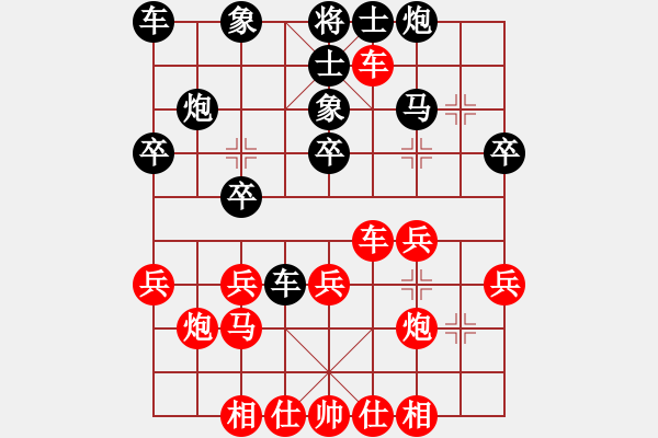 象棋棋譜圖片：韓竹清風(fēng)(月將)-勝-西白虎(月將) 殺狗比??！ - 步數(shù)：30 