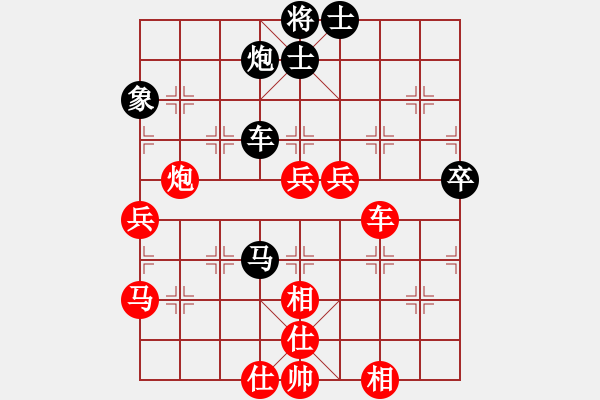 象棋棋譜圖片：韓竹清風(fēng)(月將)-勝-西白虎(月將) 殺狗比??！ - 步數(shù)：80 