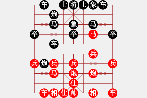 象棋棋譜圖片：東北大哥[5368544] 負(fù) 棋緣閣-棋天[892973078] - 步數(shù)：20 