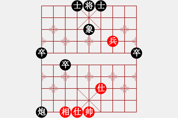 象棋棋譜圖片：東北大哥[5368544] 負(fù) 棋緣閣-棋天[892973078] - 步數(shù)：70 