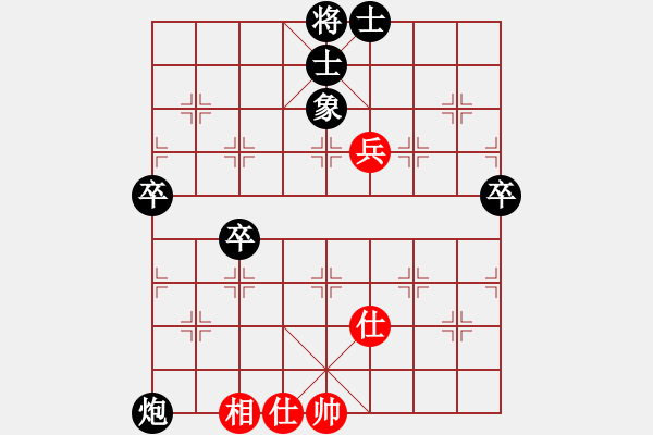 象棋棋譜圖片：東北大哥[5368544] 負(fù) 棋緣閣-棋天[892973078] - 步數(shù)：72 