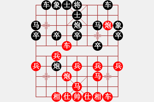 象棋棋谱图片：徐国伟 先和 陈柳刚 - 步数：20 