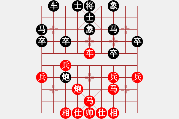 象棋棋谱图片：徐国伟 先和 陈柳刚 - 步数：30 