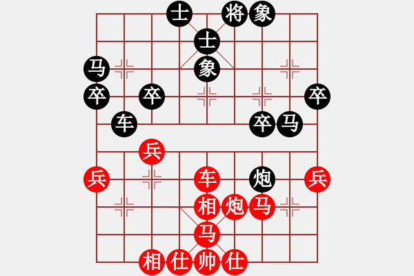 象棋棋谱图片：徐国伟 先和 陈柳刚 - 步数：40 