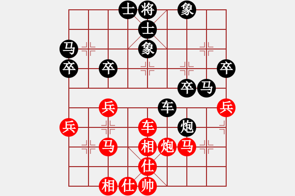 象棋棋谱图片：徐国伟 先和 陈柳刚 - 步数：50 
