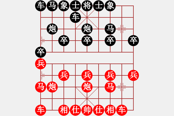 象棋棋譜圖片：我不想說[731760097] -VS- 橫才俊儒[292832991]（出其不意） - 步數(shù)：10 