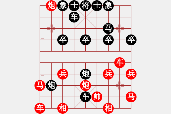 象棋棋譜圖片：我不想說[731760097] -VS- 橫才俊儒[292832991]（出其不意） - 步數(shù)：24 