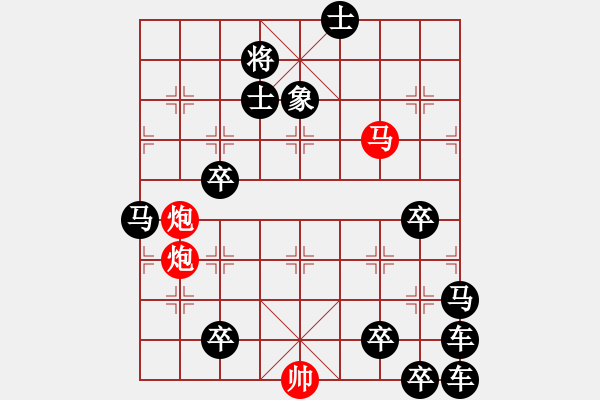 象棋棋譜圖片：進(jìn)退有據(jù) - 步數(shù)：0 