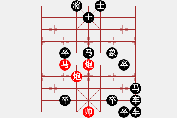 象棋棋譜圖片：進(jìn)退有據(jù) - 步數(shù)：20 