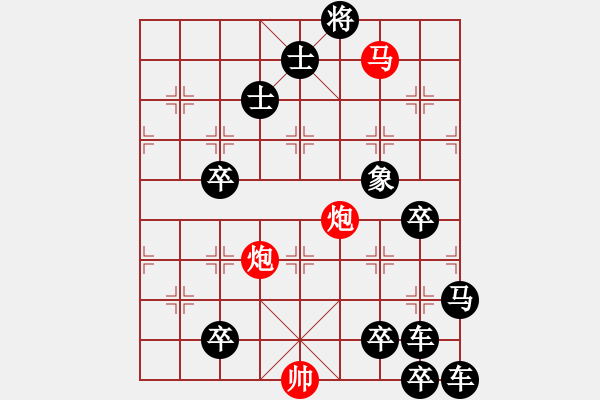 象棋棋譜圖片：進(jìn)退有據(jù) - 步數(shù)：30 