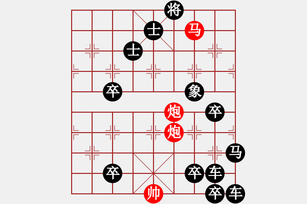 象棋棋譜圖片：進(jìn)退有據(jù) - 步數(shù)：31 