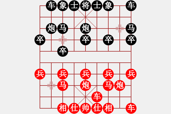 象棋棋譜圖片：橫才俊儒[紅] -VS- 園丁[黑] - 步數(shù)：10 