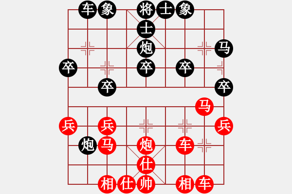 象棋棋譜圖片：橫才俊儒[紅] -VS- 園丁[黑] - 步數(shù)：30 