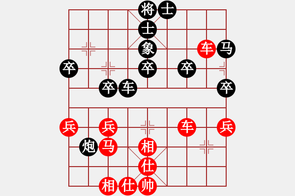 象棋棋譜圖片：橫才俊儒[紅] -VS- 園丁[黑] - 步數(shù)：40 