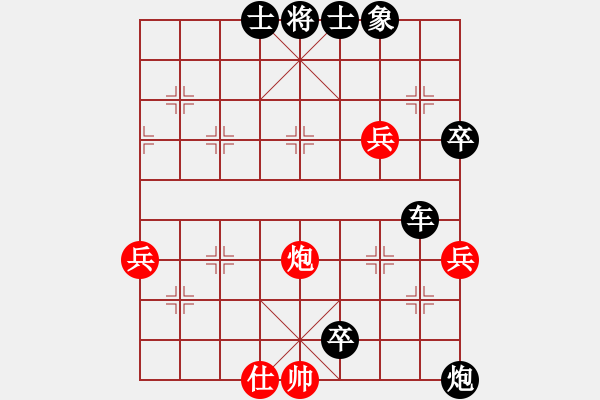 象棋棋譜圖片：唯我橫刀(天帝)-負(fù)-下山王(天帝) - 步數(shù)：100 