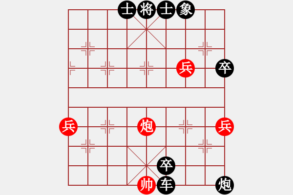 象棋棋譜圖片：唯我橫刀(天帝)-負(fù)-下山王(天帝) - 步數(shù)：104 