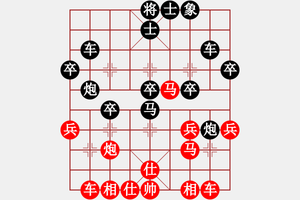 象棋棋譜圖片：唯我橫刀(天帝)-負(fù)-下山王(天帝) - 步數(shù)：40 