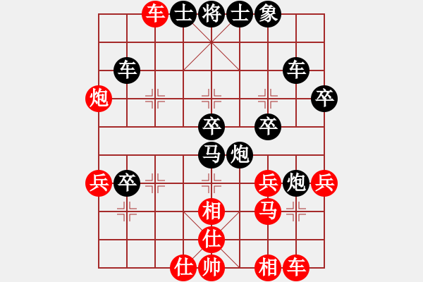 象棋棋譜圖片：唯我橫刀(天帝)-負(fù)-下山王(天帝) - 步數(shù)：50 