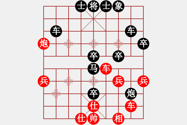 象棋棋譜圖片：唯我橫刀(天帝)-負(fù)-下山王(天帝) - 步數(shù)：60 