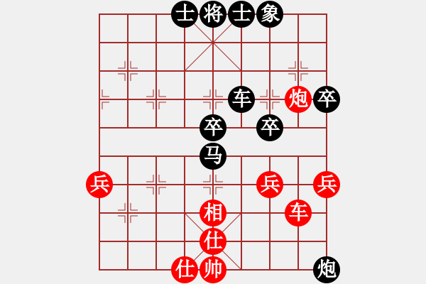 象棋棋譜圖片：唯我橫刀(天帝)-負(fù)-下山王(天帝) - 步數(shù)：70 