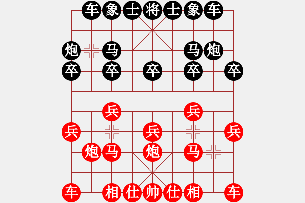 象棋棋谱图片：雪拥兰关(8段)-负-四平反宫马(7段) - 步数：10 