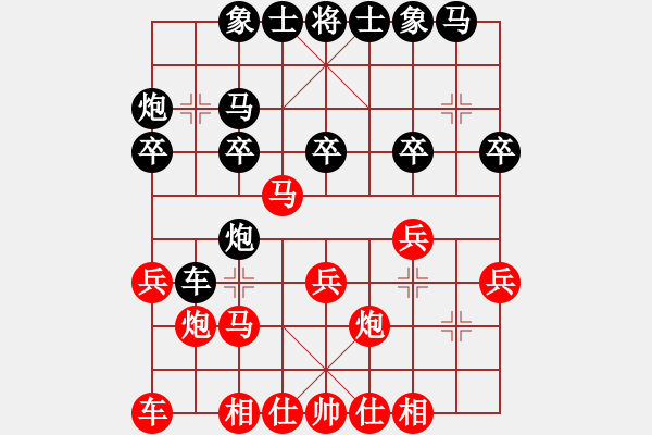 象棋棋谱图片：雪拥兰关(8段)-负-四平反宫马(7段) - 步数：20 