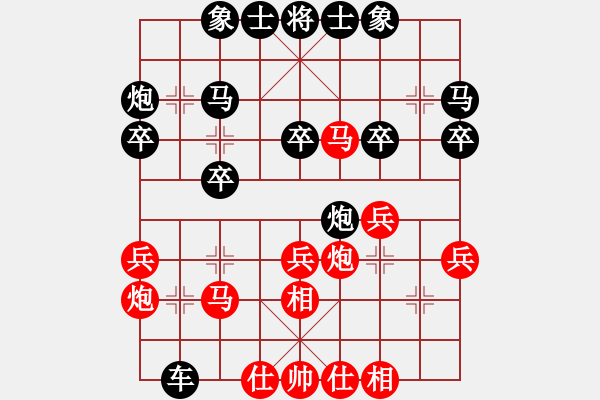 象棋棋谱图片：雪拥兰关(8段)-负-四平反宫马(7段) - 步数：30 