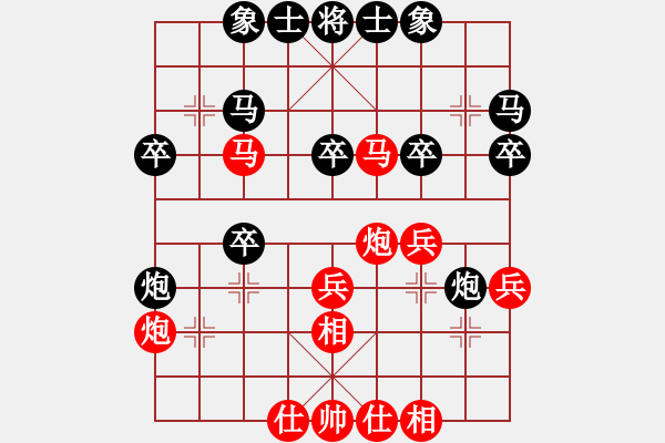 象棋棋谱图片：雪拥兰关(8段)-负-四平反宫马(7段) - 步数：40 