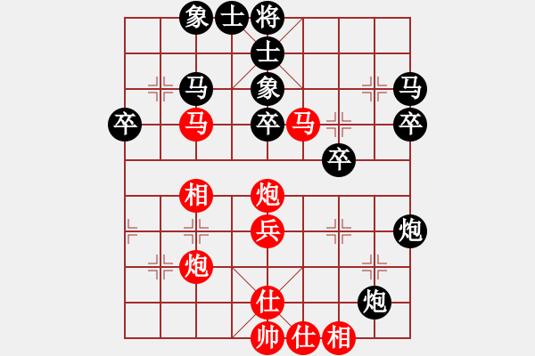 象棋棋谱图片：雪拥兰关(8段)-负-四平反宫马(7段) - 步数：50 