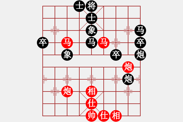 象棋棋譜圖片：雪擁蘭關(guān)(8段)-負(fù)-四平反宮馬(7段) - 步數(shù)：60 