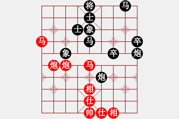 象棋棋谱图片：雪拥兰关(8段)-负-四平反宫马(7段) - 步数：70 