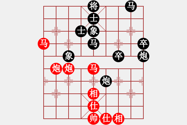 象棋棋譜圖片：雪擁蘭關(guān)(8段)-負(fù)-四平反宮馬(7段) - 步數(shù)：70 