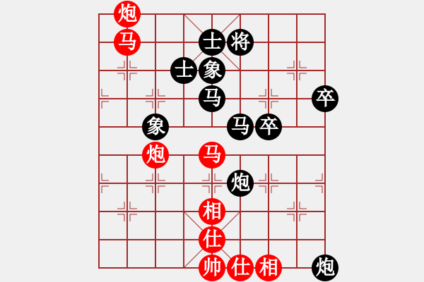 象棋棋谱图片：雪拥兰关(8段)-负-四平反宫马(7段) - 步数：80 